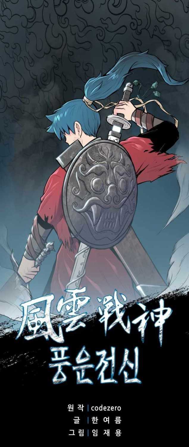 Baca Reincarnated War God Chapter 62 Gambar 2