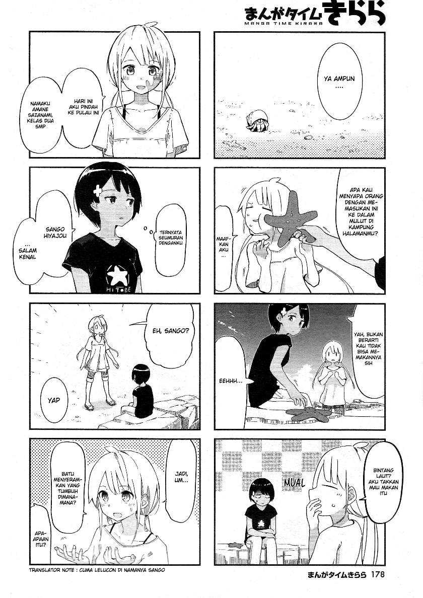 Umiiro March Chapter 01 Gambar 5