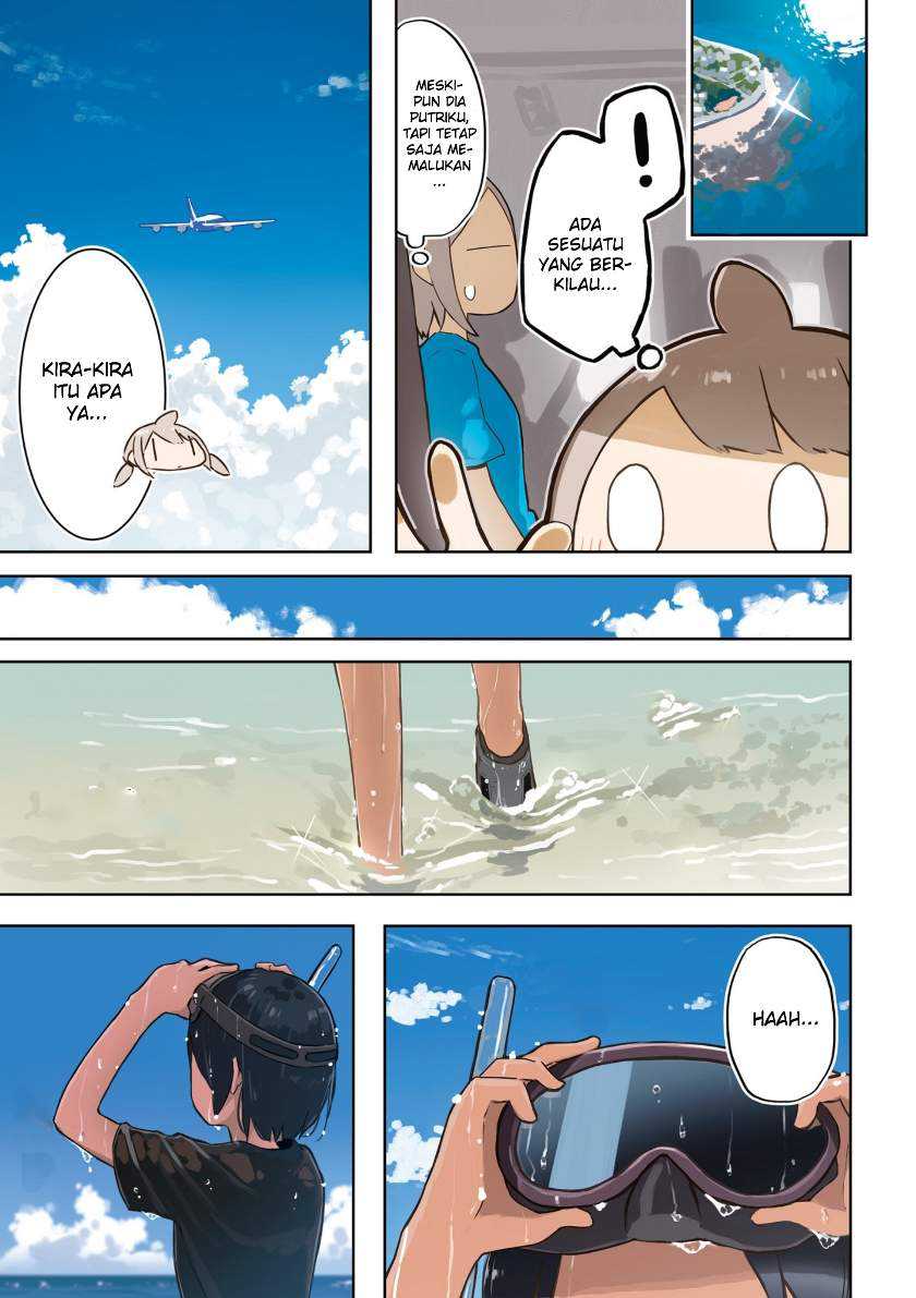 Umiiro March Chapter 00.1 Gambar 6