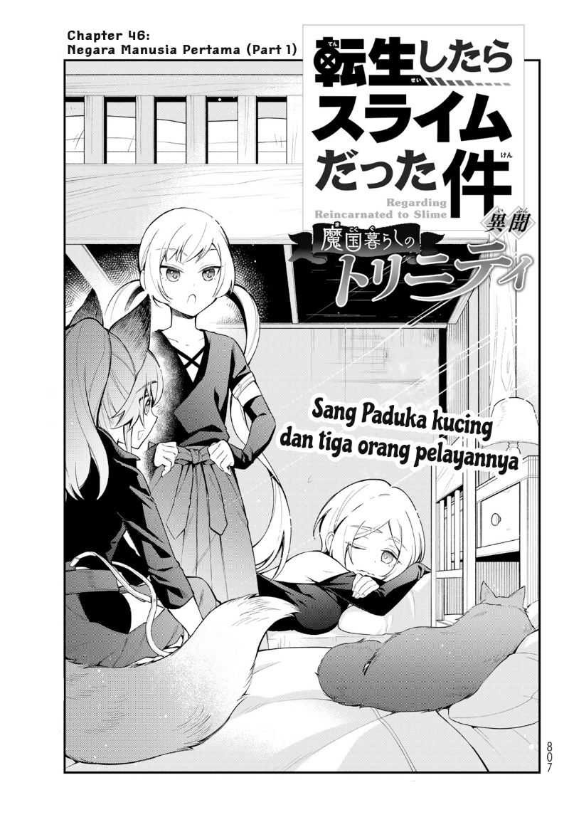 Baca  Tensei Shitara Slime Datta Ken Ibun: Makoku Gurashi no Trinity Chapter 46 Gambar 2