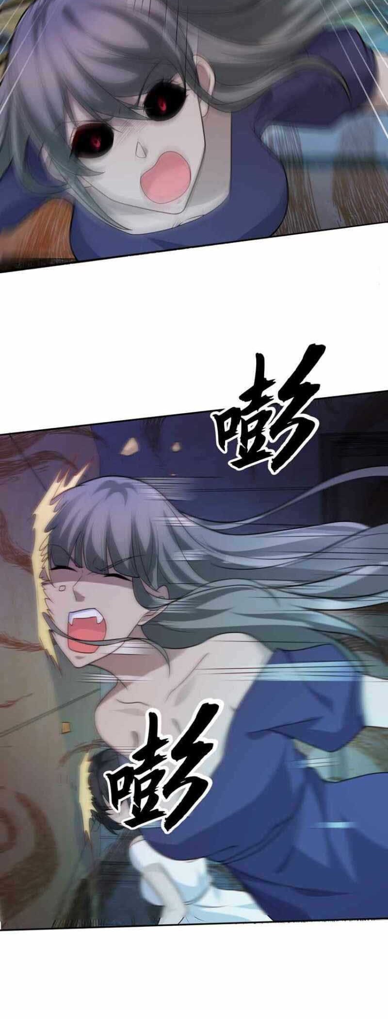 Awakening SSS-Rank Skill After A Kiss Chapter 16 Gambar 9