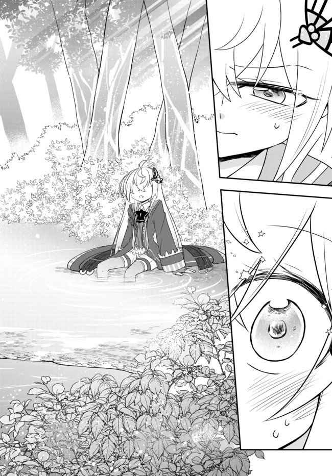 Bishoujo ni Natta kedo, Netoge Haijin Yattemasu. Chapter 11 23