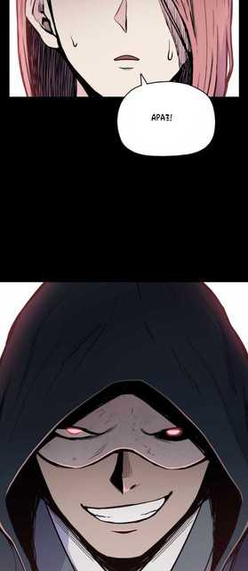 Reincarnated War God Chapter 77 Gambar 17