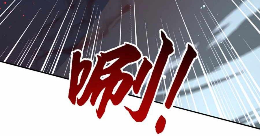 My Cells Kingdom Chapter 5 Gambar 55