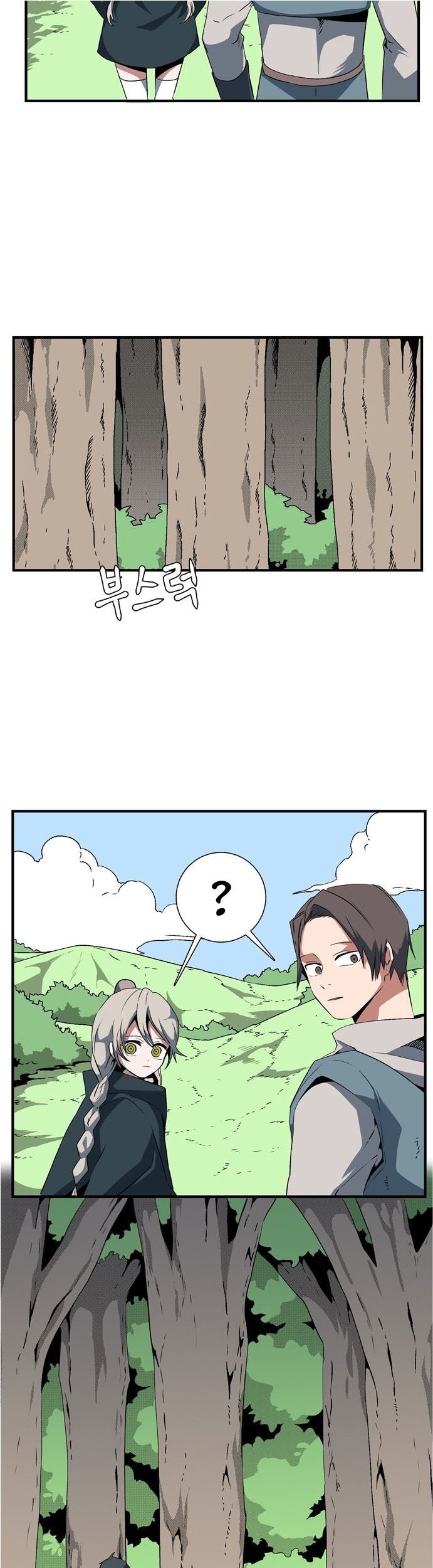 One Step to The Demon King Chapter 16 Gambar 30