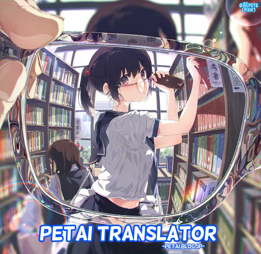 Pawahara Bishoujo Kanpanii Chapter 43 Gambar 12