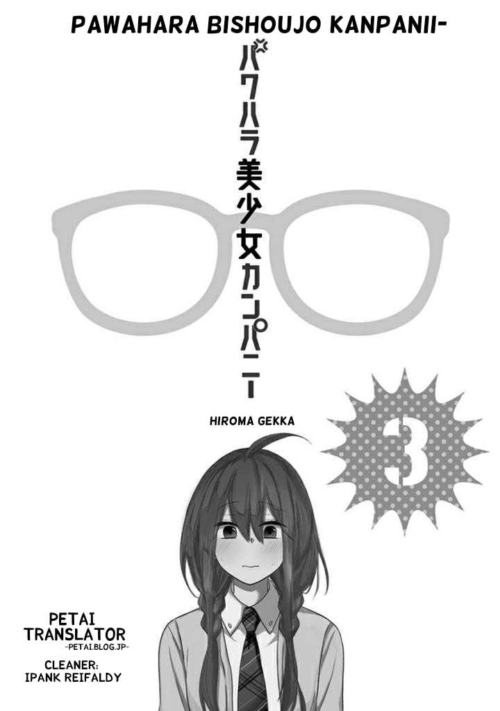 Baca Pawahara Bishoujo Kanpanii Chapter 42 Gambar 2