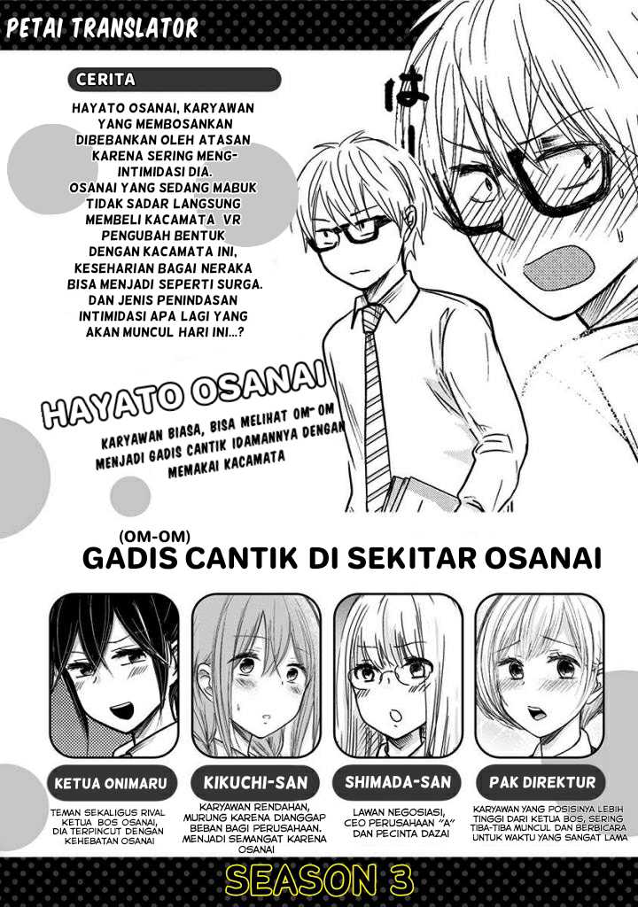 Pawahara Bishoujo Kanpanii Chapter 42 Gambar 3