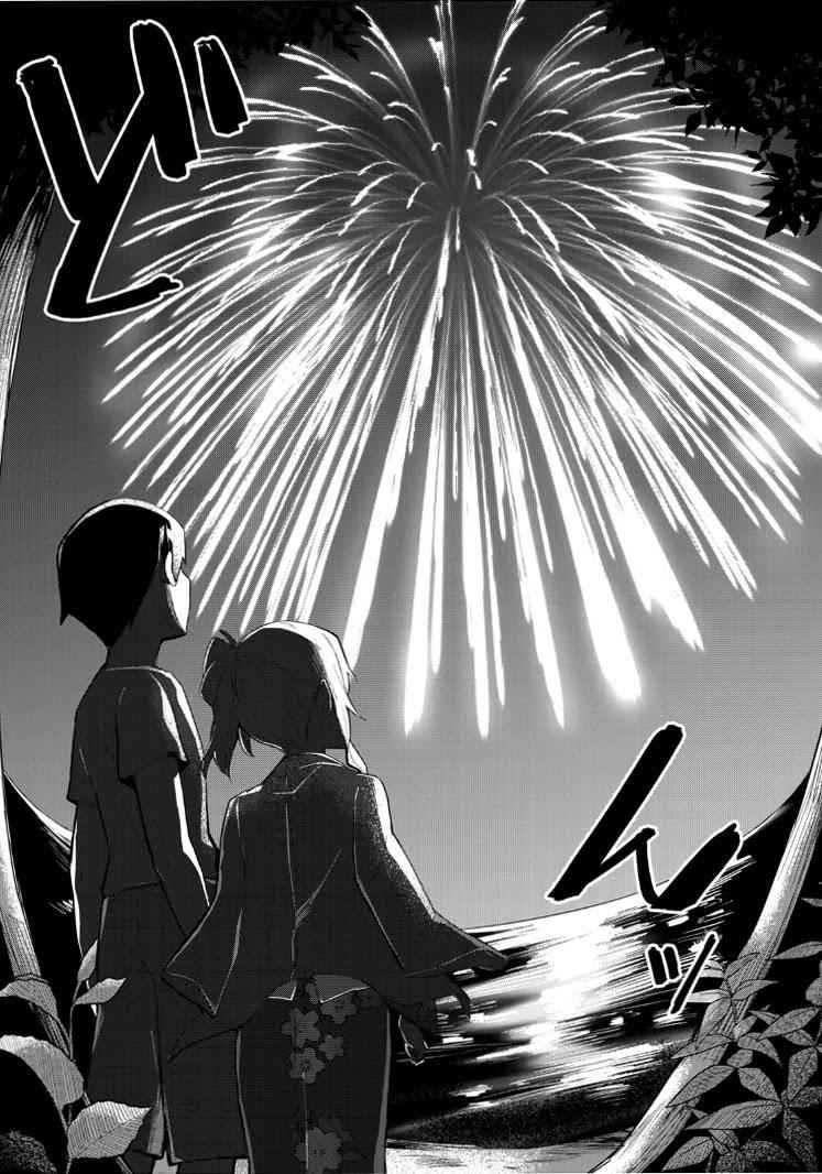 Midashitai Giya-san to Midarenai Tadamichi Chapter 17 Gambar 11