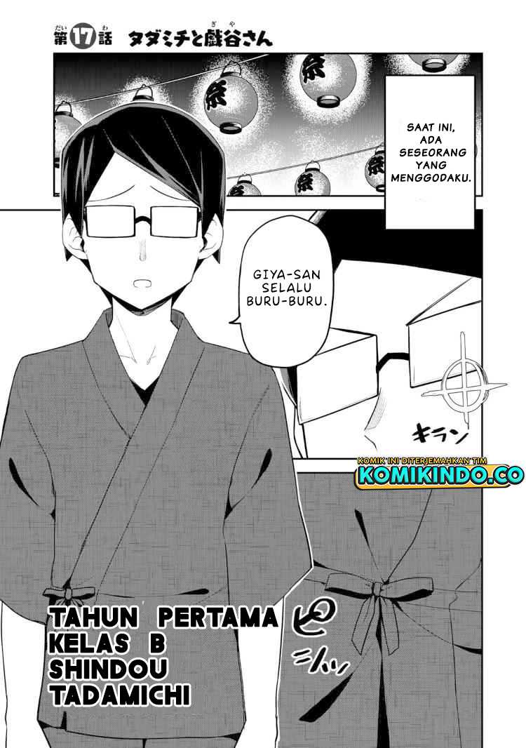 Baca Midashitai Giya-san to Midarenai Tadamichi Chapter 17 Gambar 2