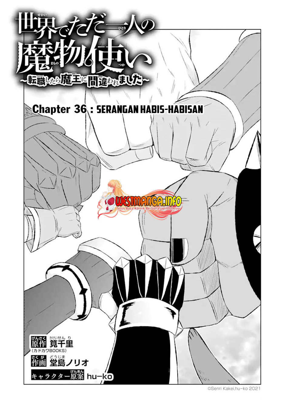 Isekai de tadahitori no mamono tsukai ~ tenshoku shitara maou ni machigawa remashita Chapter 36.1 Gambar 4