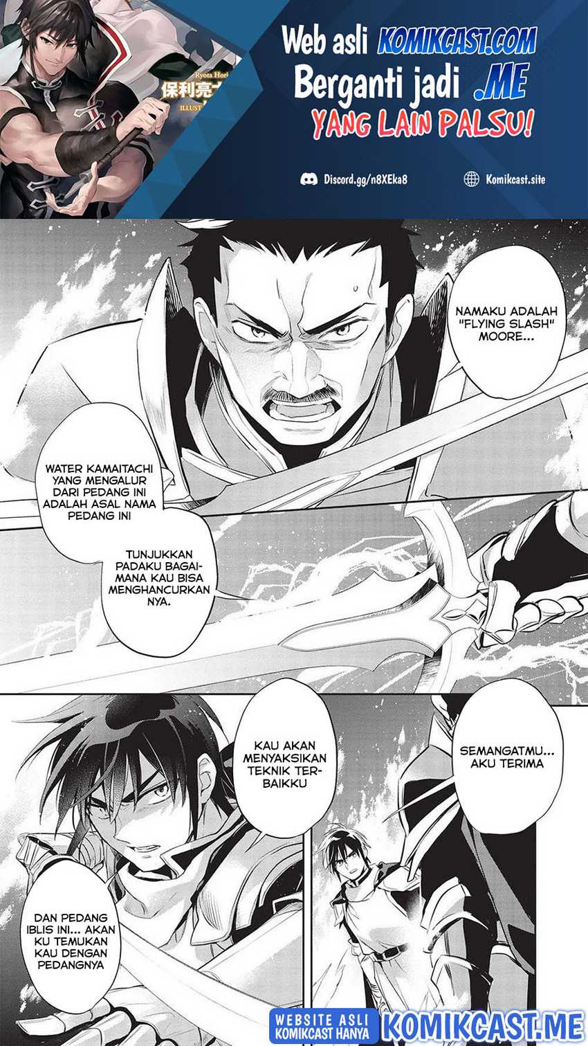 Baca  Wortenia Senki Chapter 44 Gambar 2