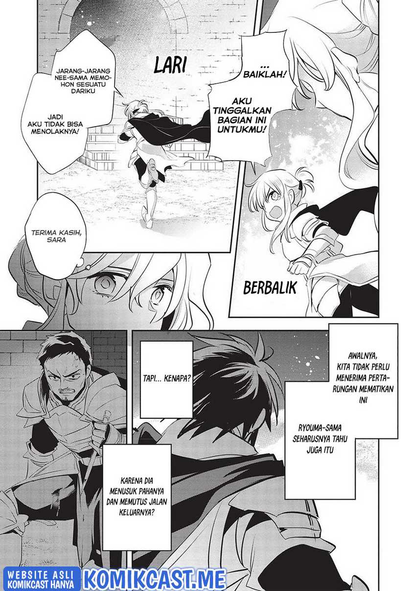Wortenia Senki Chapter 44 Gambar 4