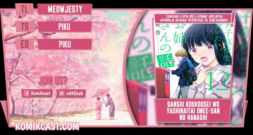 Baca Komik Danshi Koukousei wo Yashinaitai Onee-san no Hanashi Chapter 243 Gambar 1