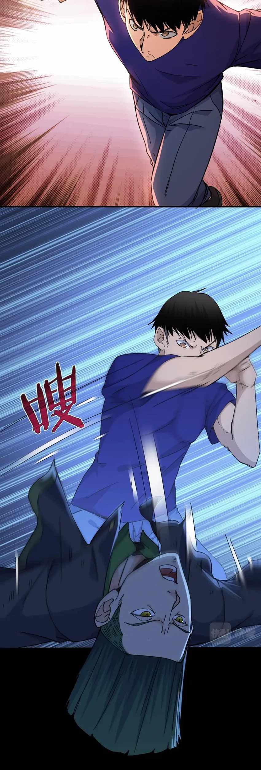 Here’s a Punch Chapter 33 Gambar 6