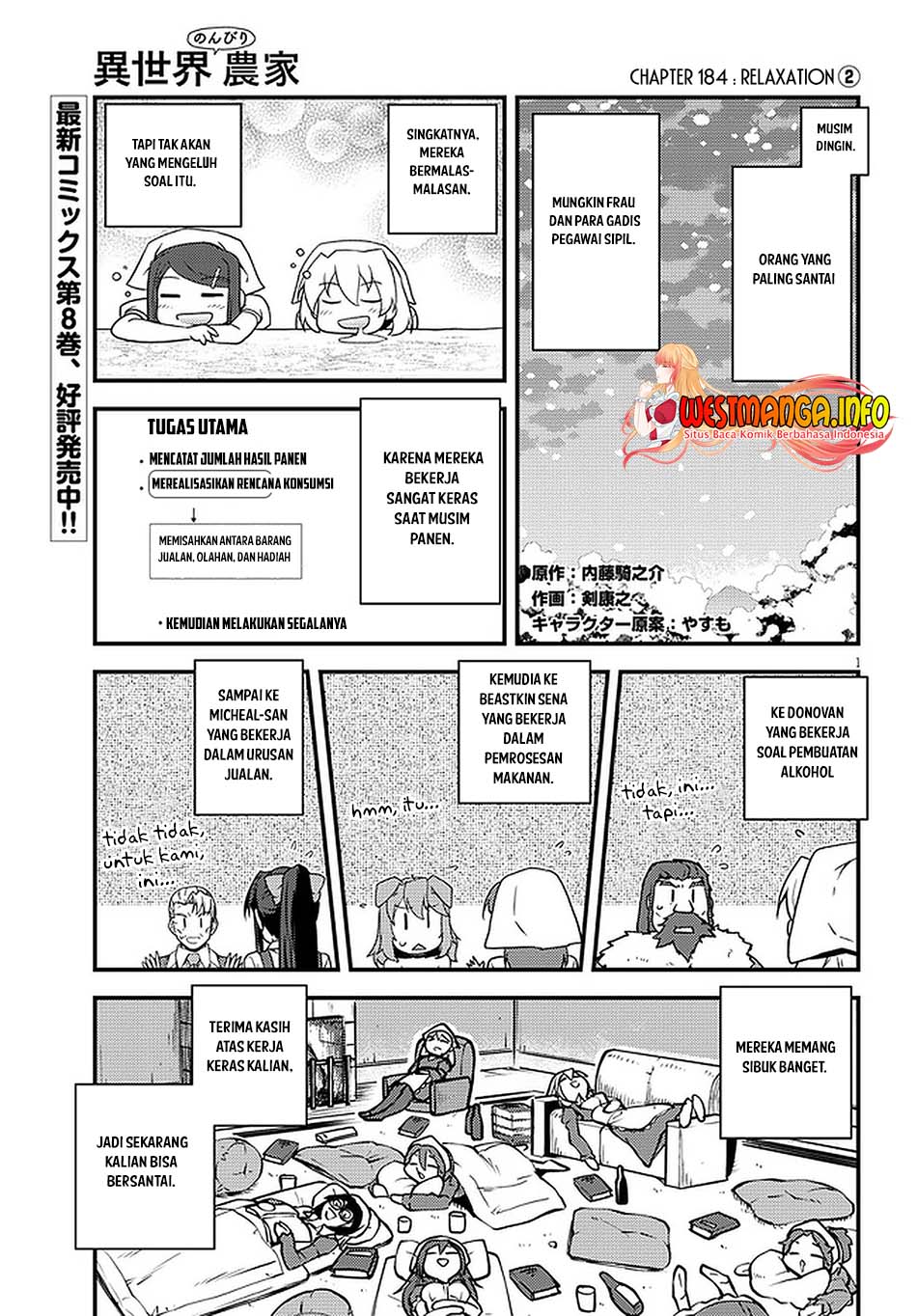 Isekai Nonbiri Nouka Chapter 184 Gambar 3