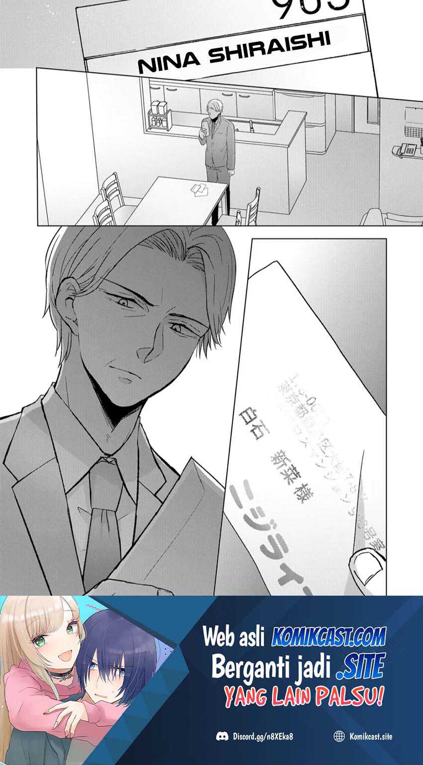 Kimi wa, Nina Janai Chapter 07 Gambar 19