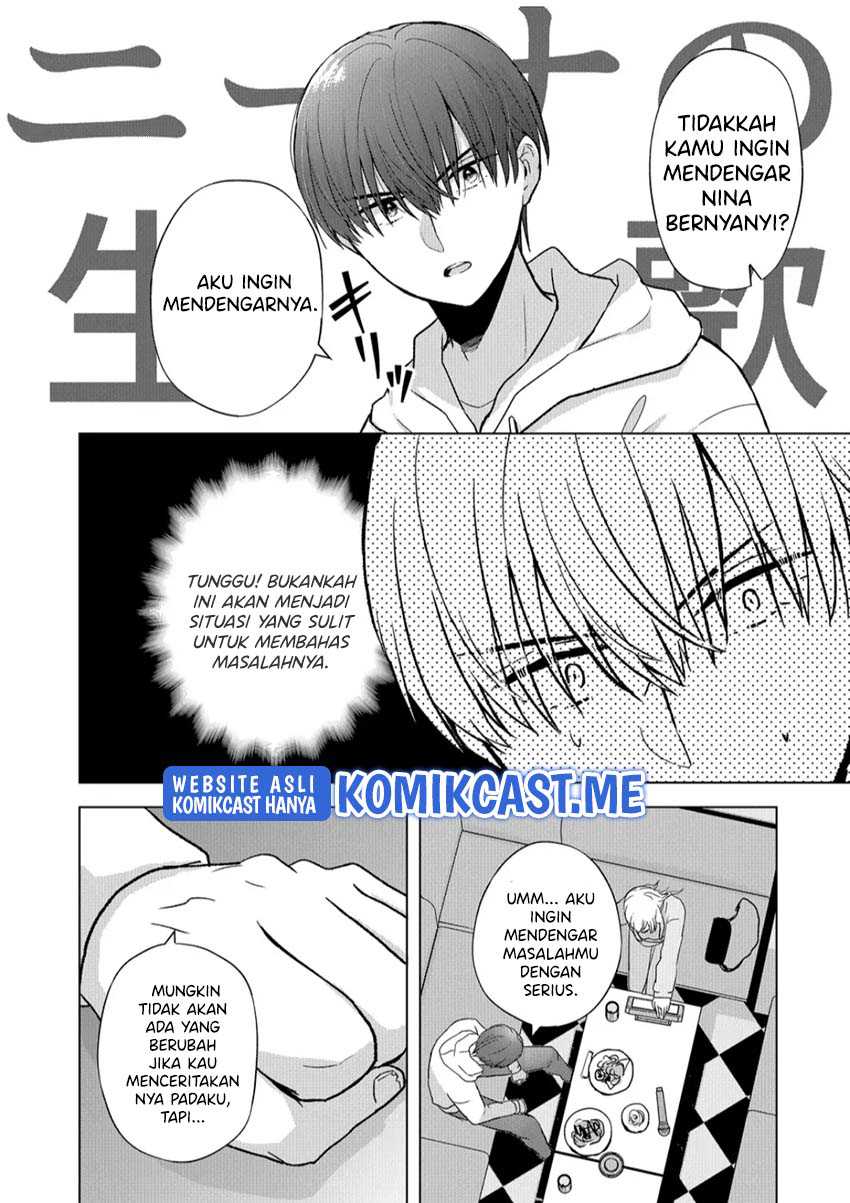 Kimi wa, Nina Janai Chapter 07 Gambar 7