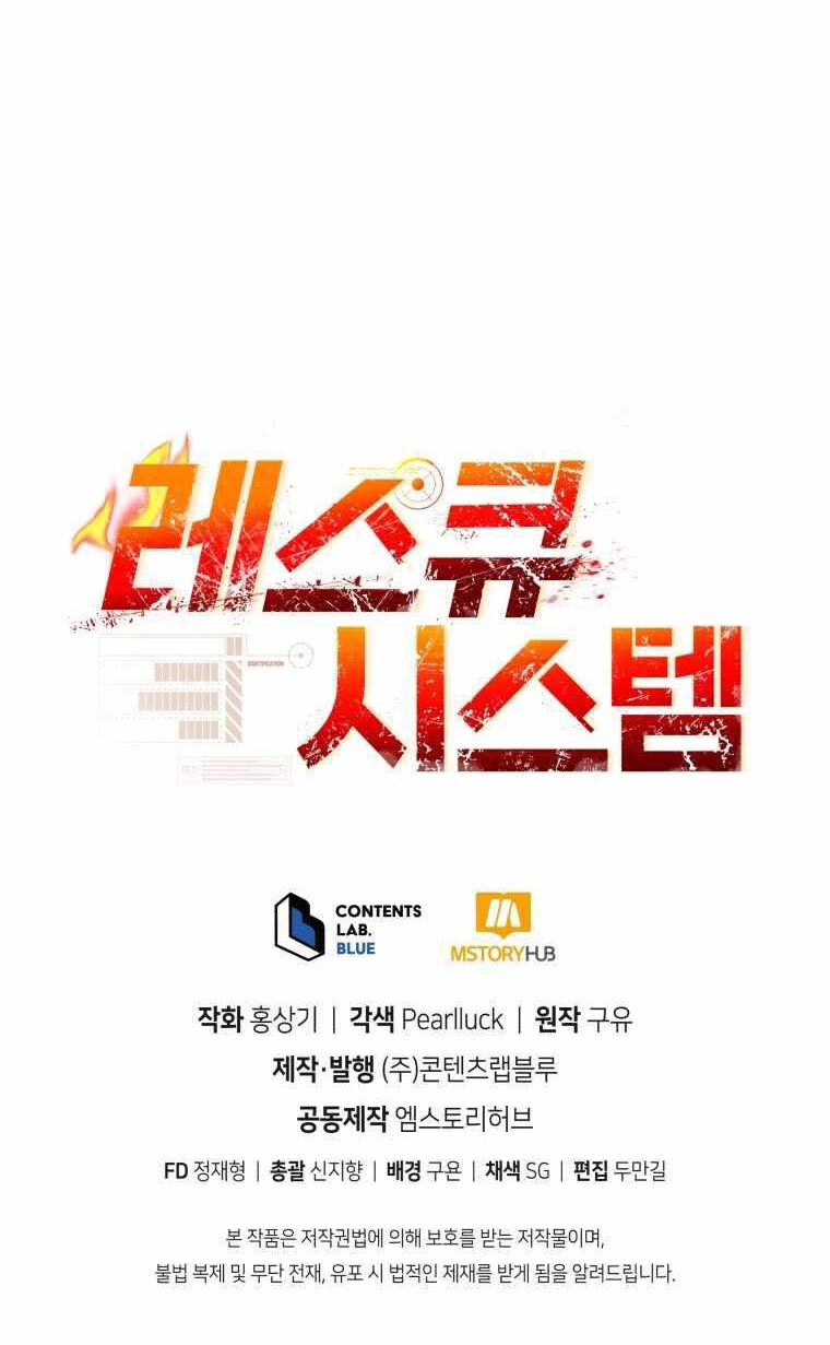 Rescue System Chapter 34 Gambar 54
