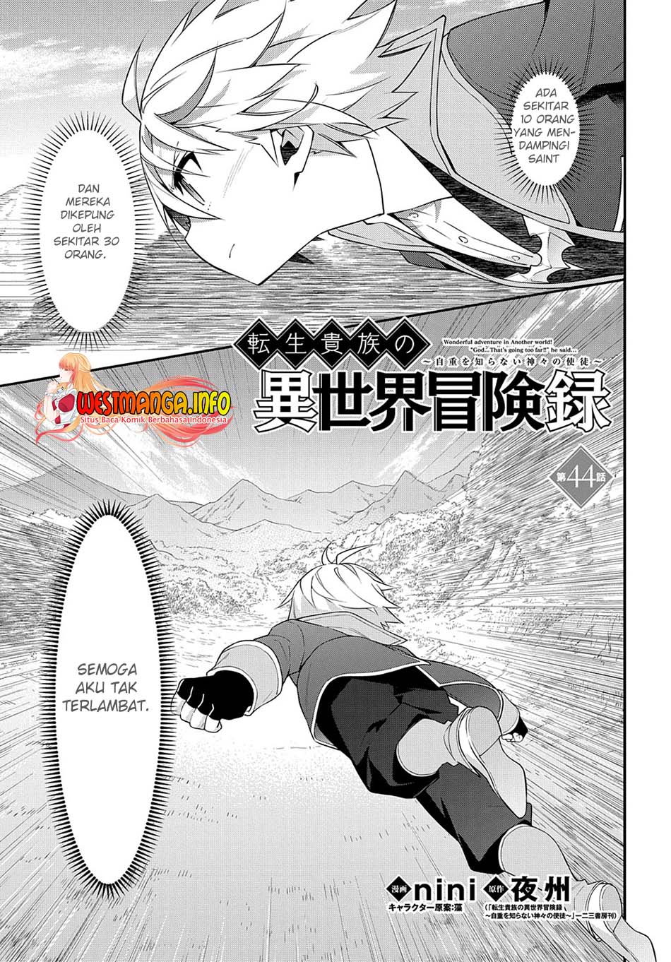 Baca Tensei Kizoku no Isekai Boukenroku ~Jichou wo Shiranai Kamigami no Shit Chapter 44 Gambar 2