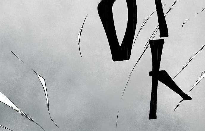 One Step to The Demon King Chapter 17 Gambar 53