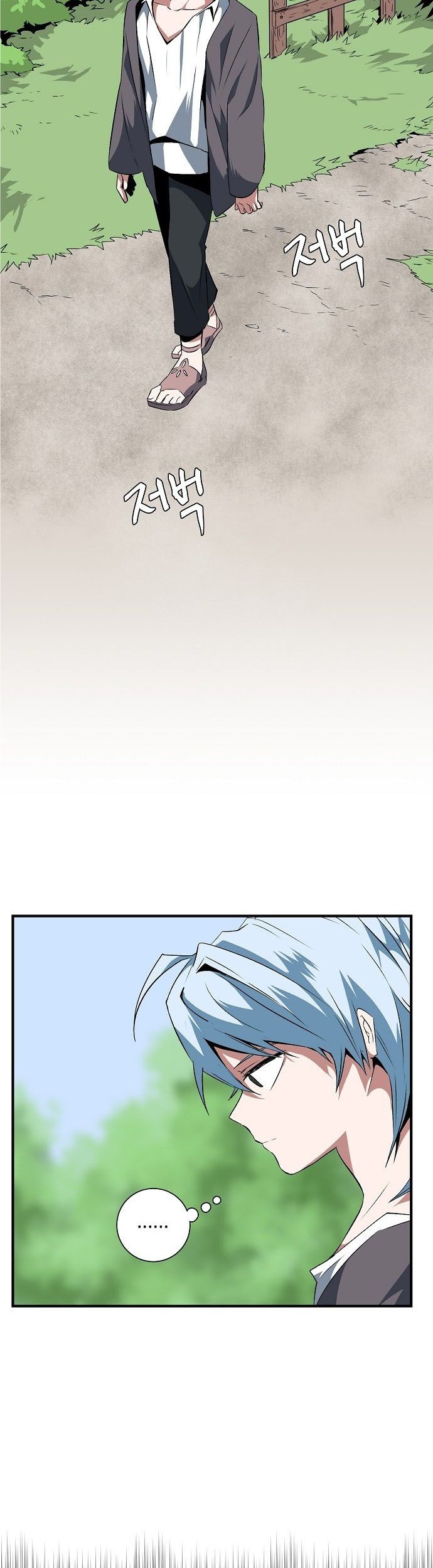 One Step to The Demon King Chapter 17 Gambar 15