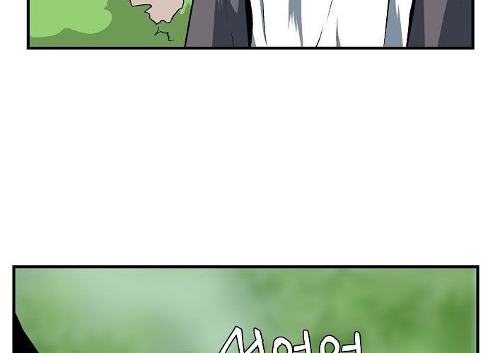 One Step to The Demon King Chapter 17 Gambar 25