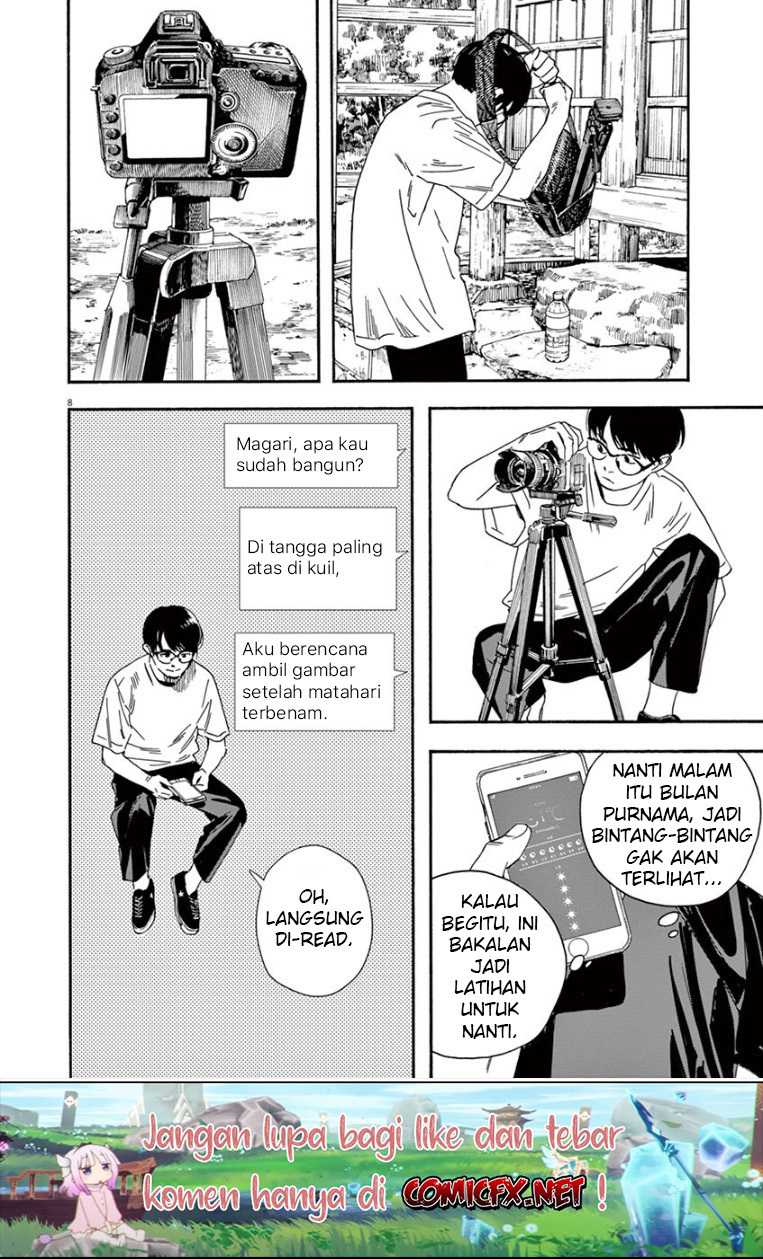 Insomniacs After School Chapter 42 Gambar 10