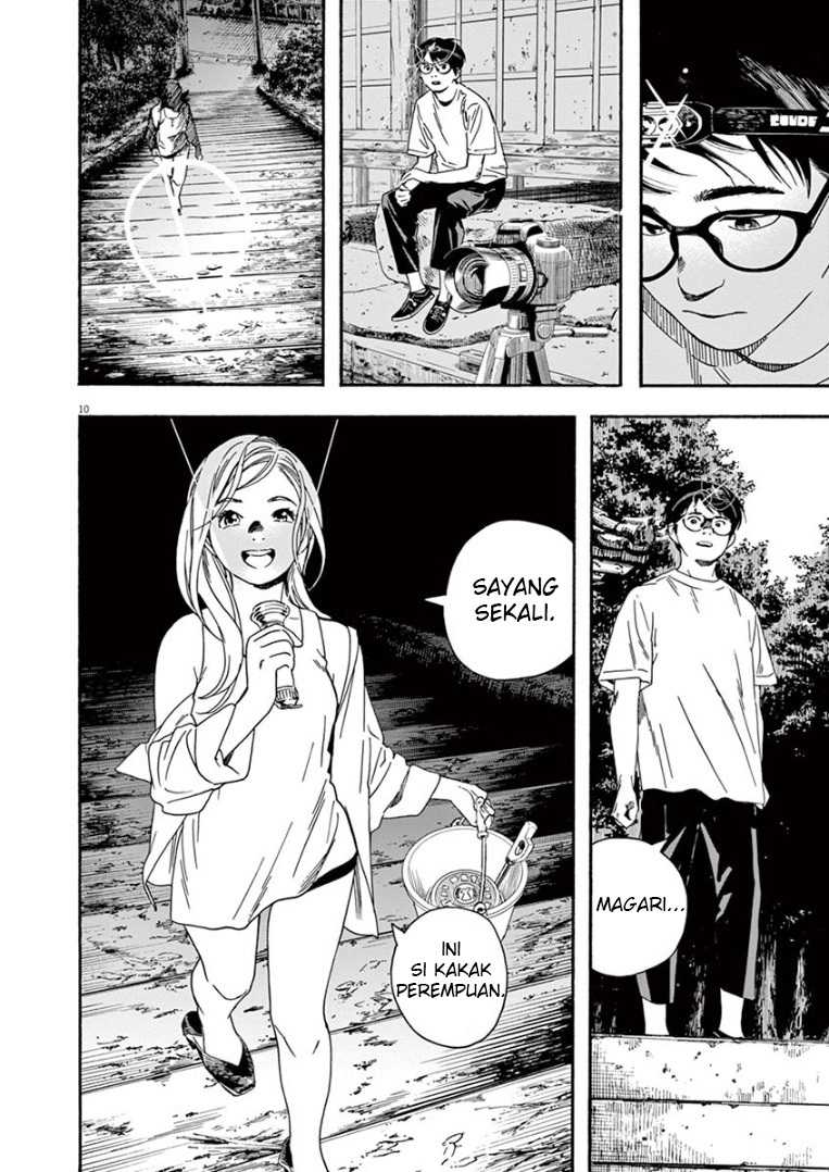 Insomniacs After School Chapter 42 Gambar 12