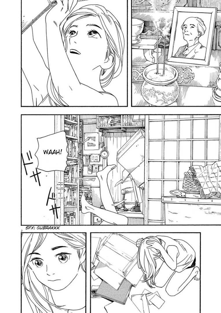 Insomniacs After School Chapter 42 Gambar 4