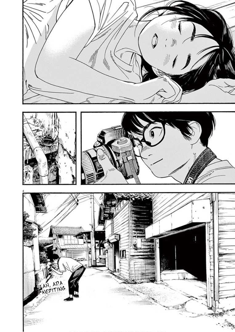 Insomniacs After School Chapter 42 Gambar 6