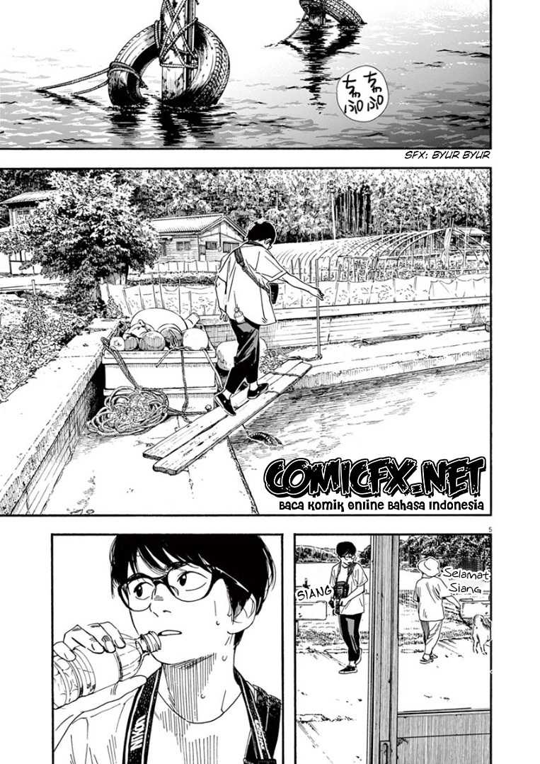 Insomniacs After School Chapter 42 Gambar 7