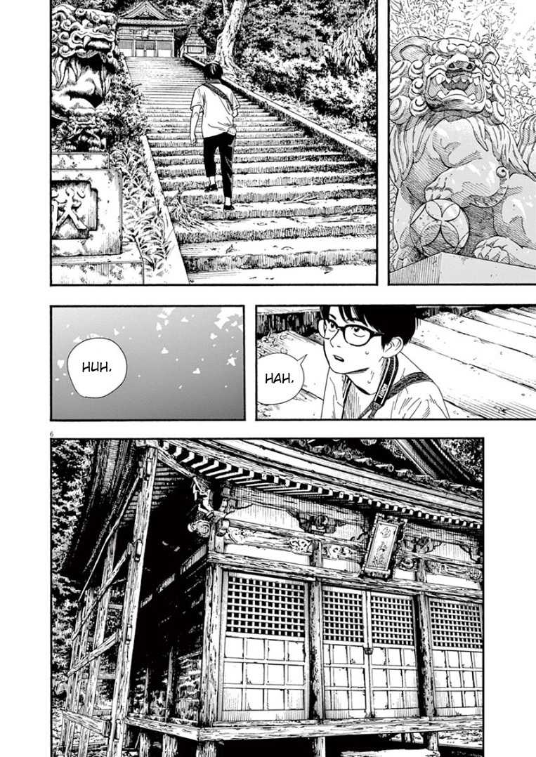 Insomniacs After School Chapter 42 Gambar 8