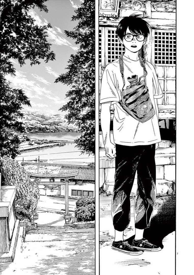 Insomniacs After School Chapter 42 Gambar 9