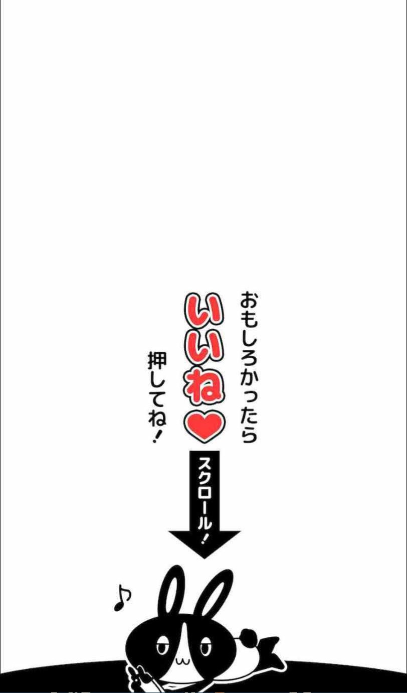 I Became an S-Rank Hunter With the Demon Lord App Chapter 09 Gambar 62