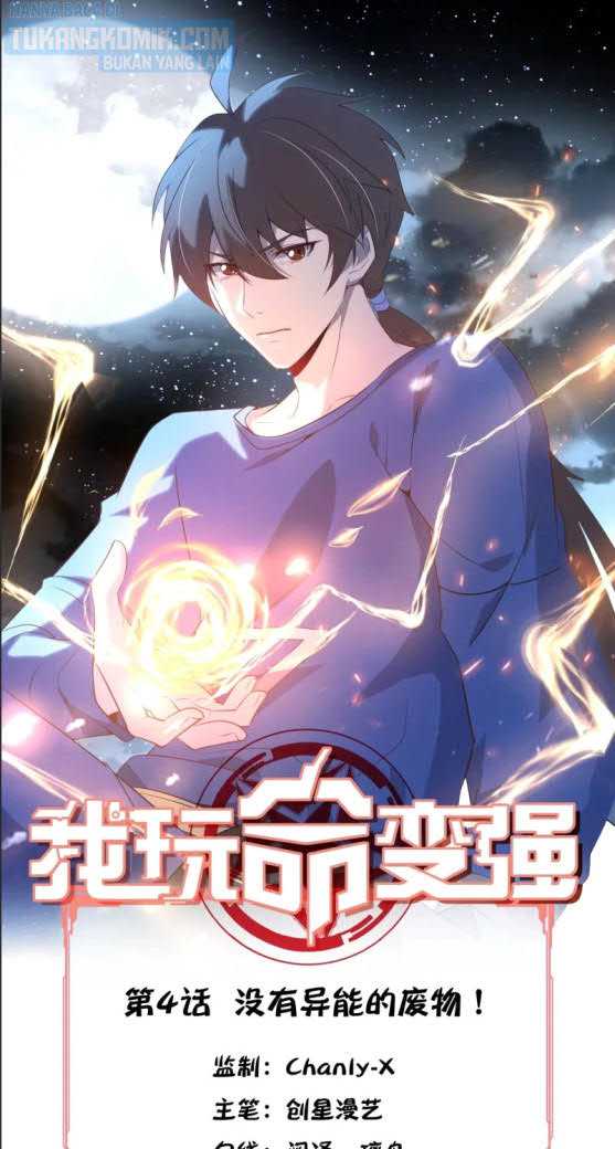 Baca  I’m desperate to get stronger Chapter 04 Gambar 2