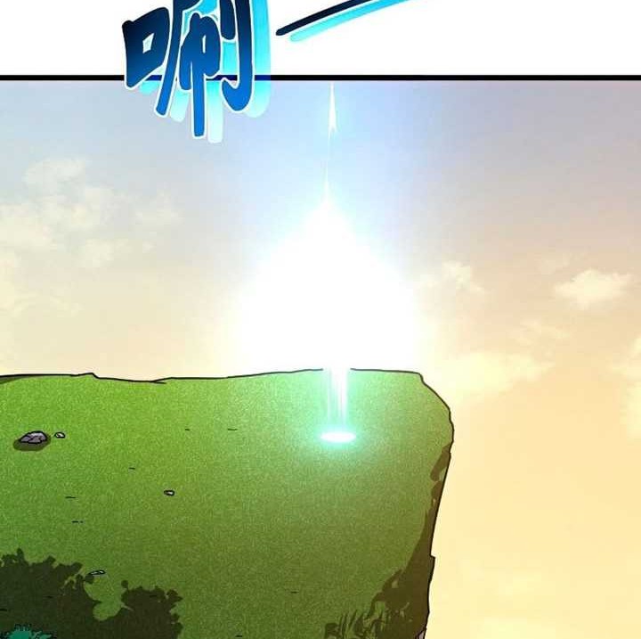 My Path to Killing God in Otherworld Chapter 57 Gambar 31