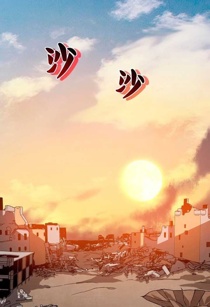 My Path to Killing God in Otherworld Chapter 57 Gambar 53