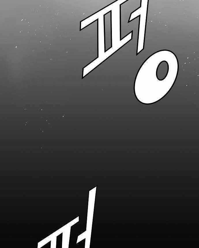 The Breaker Eternal Force Chapter 24 Gambar 65