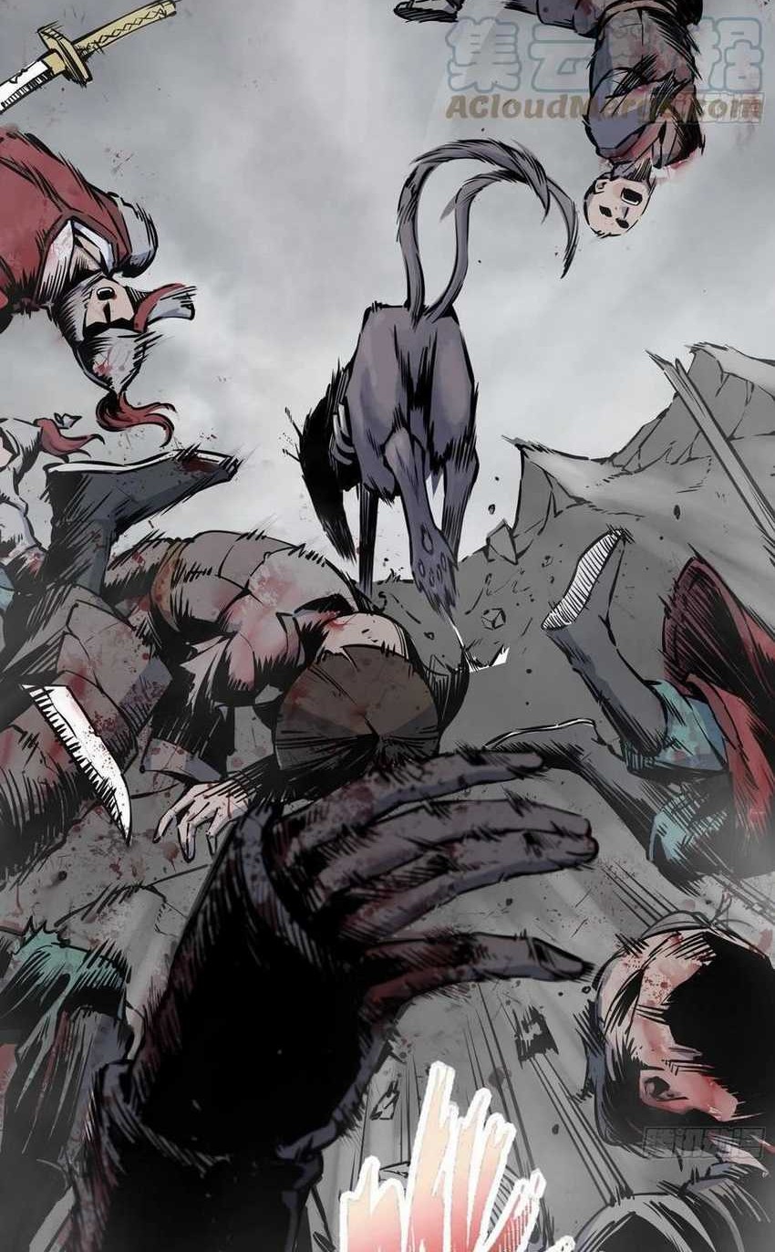 Starting from Guhuoniao Chapter 40 Gambar 42