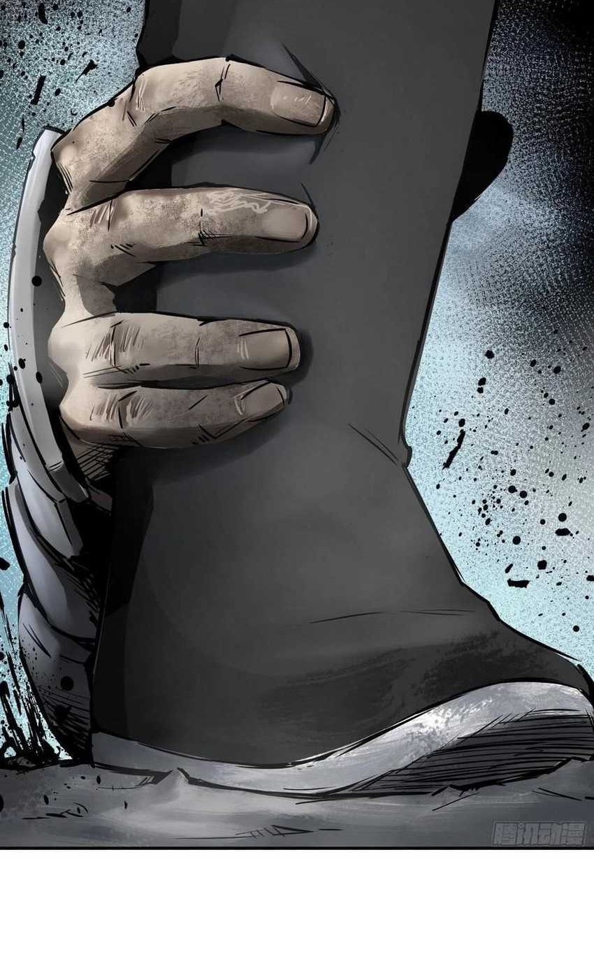 Starting from Guhuoniao Chapter 40 Gambar 57