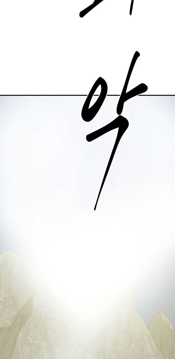 Worthless Regression Chapter 40 Gambar 59