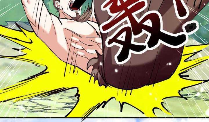 Strongest Leveling Chapter 345 Gambar 18