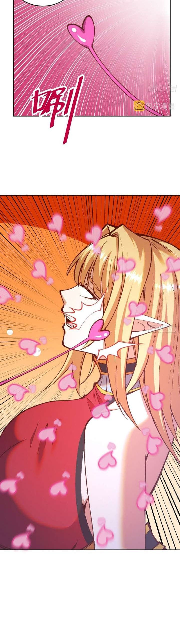 Dark Star Emperor Chapter 231 Gambar 23