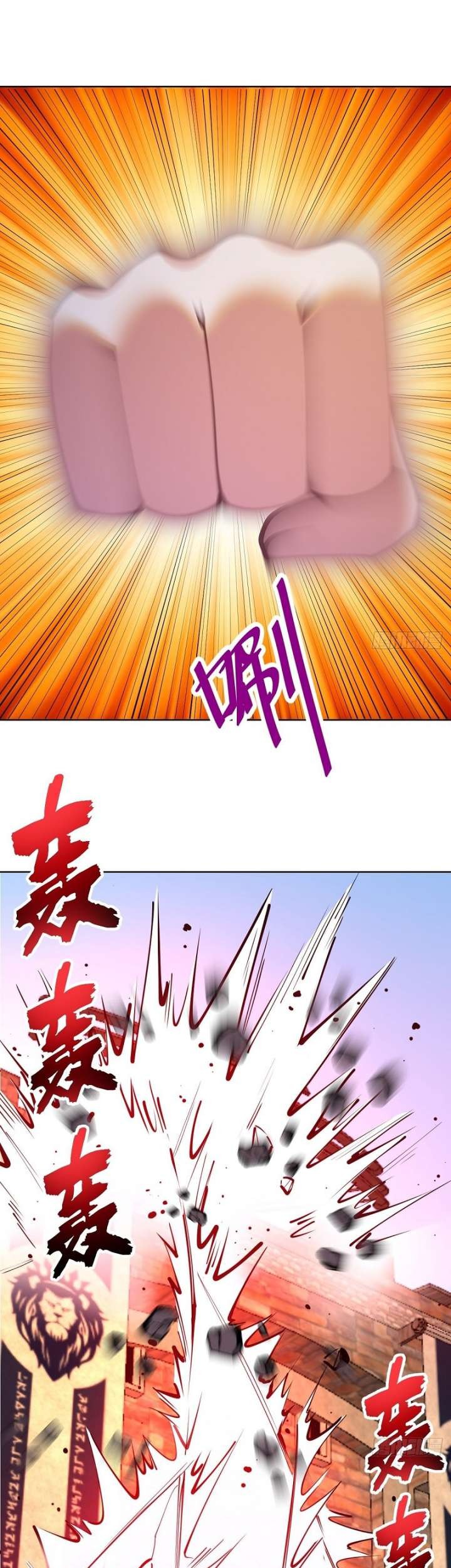 Dark Star Emperor Chapter 231 Gambar 13