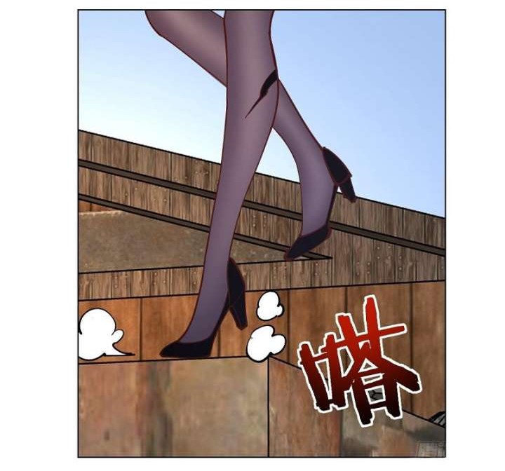 Dark Star Emperor Chapter 230 Gambar 3