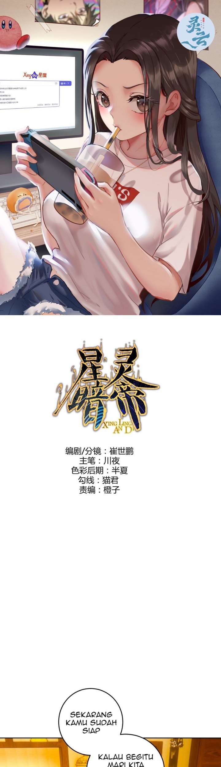 Baca  Dark Star Emperor Chapter 229 Gambar 2