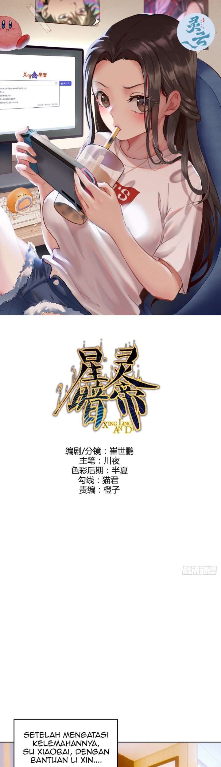 Baca  Dark Star Emperor Chapter 228 Gambar 2