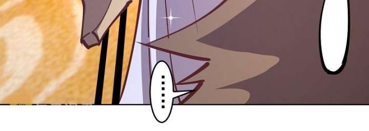 Dark Star Emperor Chapter 228 Gambar 19
