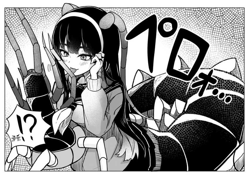 Mushi no Kanojo to Chapter 02 Gambar 8